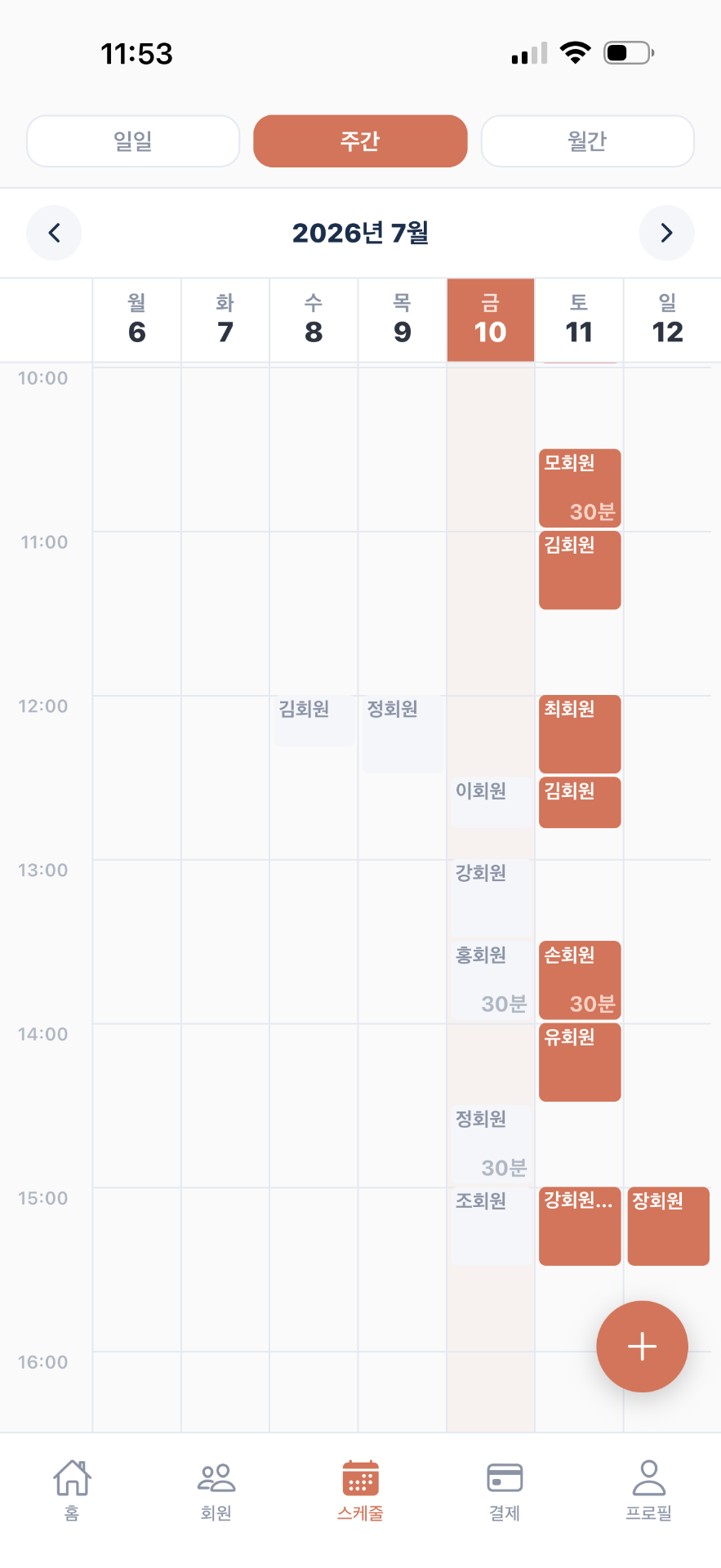 KERRI 코치앱 스케줄 관리 화면. 주간 캘린더에 시간대별 레슨 일정과 회원 이름이 배치되어 있습니다.